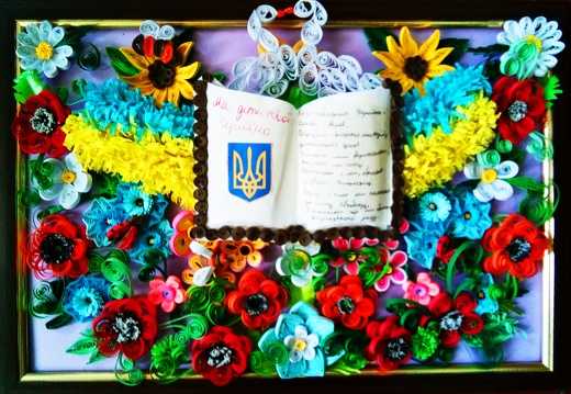 Сукачова Марина. Ми діти твої, Україно!